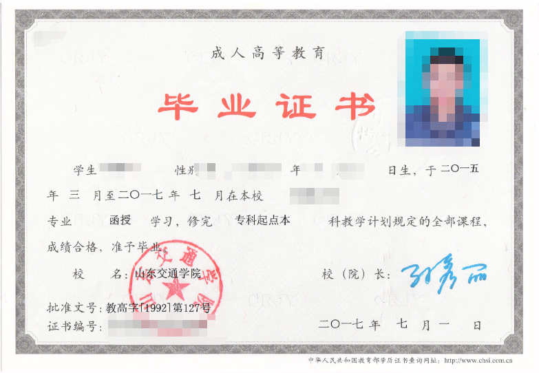 为什么不建议2024年成人高考自己报名?日照成考网